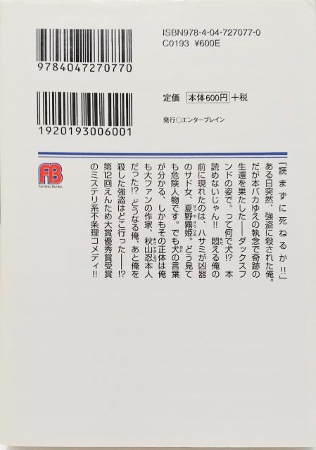 「犬とハサミは使いよう」更伊 俊介 / 鍋島 テツヒロ < 本/雑誌  「犬とハサミは使いよう」更伊 俊介 / 鍋島 テツヒロ < 本/雑誌の