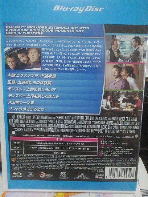 モンスター上司 < CD/DVD/ビデオ モンスター上司 < CD/DVD/ビデオの