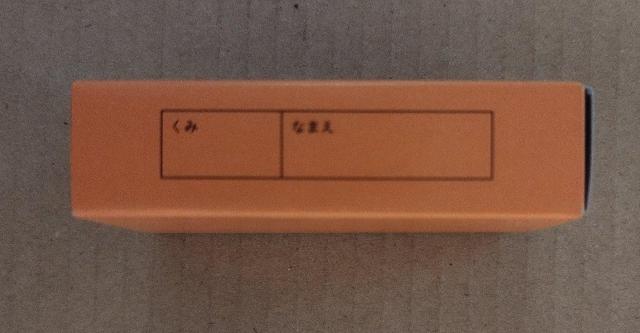 おかっぱ文具 レトロなおどうぐばこ入りメモ帳 < インテリア/ライフ  おかっぱ文具 レトロなおどうぐばこ入りメモ帳 < インテリア/ライフの