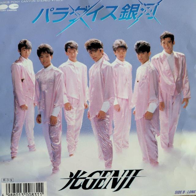 GENJI@EPՁ@p_CX   CD/DVD/rfI 