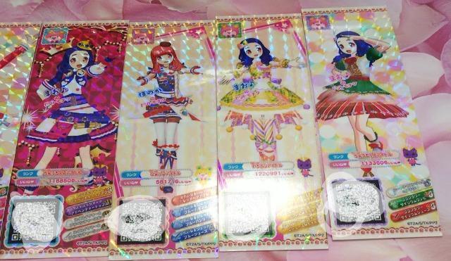プリパラトレーディングカードドリトモチケ7枚セットまお、みゆ、かき、ほのか詳細不明 < トレーディングカード  プリパラトレーディングカードドリトモチケ7枚セットまお、みゆ、かき、ほのか詳細不明 < トレーディングカードの