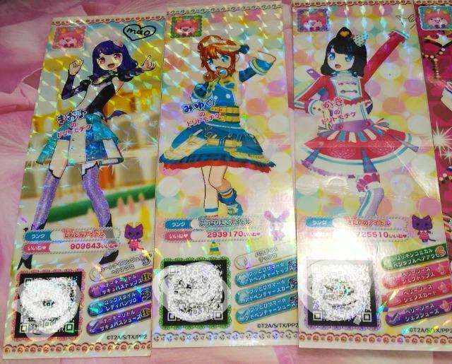プリパラトレーディングカードドリトモチケ7枚セットまお、みゆ、かき、ほのか詳細不明 < トレーディングカード  プリパラトレーディングカードドリトモチケ7枚セットまお、みゆ、かき、ほのか詳細不明 < トレーディングカードの