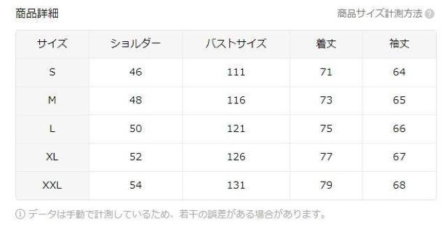 超お買い得1890円★メンズ フーディー ドローストリング付き -長袖、プルオーバースウェットUSAサイズM(日本サイズXL相当) < 男性ファッション  超お買い得1890円★メンズ フーディー ドローストリング付き -長袖、プルオーバースウェットUSAサイズM(日本サイズXL相当) < 男性ファッションの