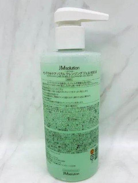 JM Solution センテラケア バブル クレンジングジェル RESCUE 300ml < 香水/コスメ/ネイル JM Solution センテラケア バブル クレンジングジェル RESCUE 300ml < 香水/コスメ/ネイルの