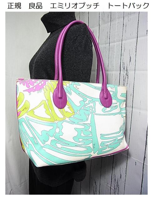 �����K�i�Ǖi�G�~���I�v�b�`�@EMILIO PUCCI �@�g�[�g�o�b�N62BE04 