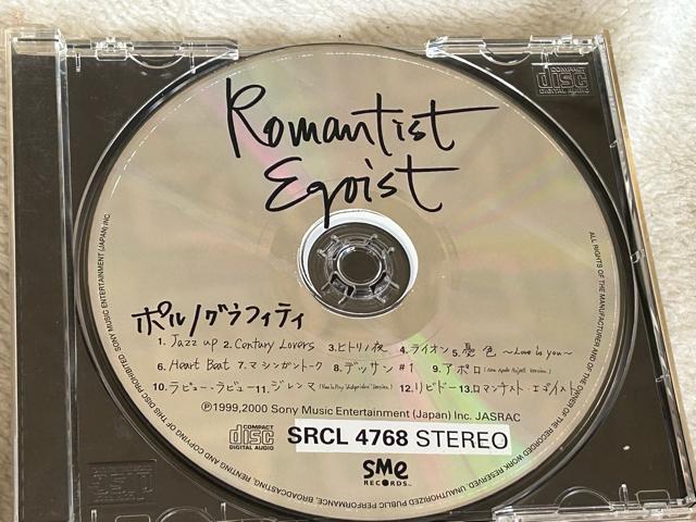 ロマンチスト・エゴイスト/ポルノグラフィティ(日本製正規盤) < タレントグッズ  ロマンチスト・エゴイスト/ポルノグラフィティ(日本製正規盤) < タレントグッズの