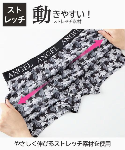 LLサイズ!3枚セット!高貴紳士的!ブランドANGEL!光沢感あるツルサラっとストレッチ!立体前閉じボクサーブリーフ! < 男性ファッション  LLサイズ!3枚セット!高貴紳士的!ブランドANGEL!光沢感あるツルサラっとストレッチ!立体前閉じボクサーブリーフ! < 男性ファッションの