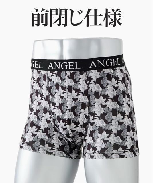 LLサイズ!3枚セット!高貴紳士的!ブランドANGEL!光沢感あるツルサラっとストレッチ!立体前閉じボクサーブリーフ! < 男性ファッション  LLサイズ!3枚セット!高貴紳士的!ブランドANGEL!光沢感あるツルサラっとストレッチ!立体前閉じボクサーブリーフ! < 男性ファッションの