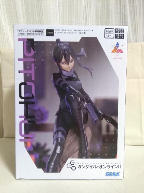 \[hA[g.ICI^ieBu KQC.ICU@Luminasutasgt[C