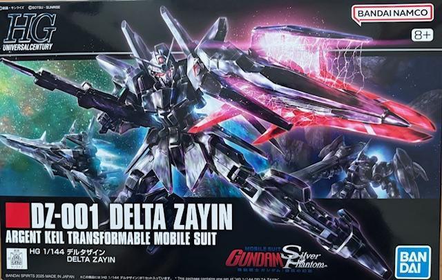限定 HG 1/144 デルタザイン < ホビー 限定 HG 1/144 デルタザイン < ホビーの