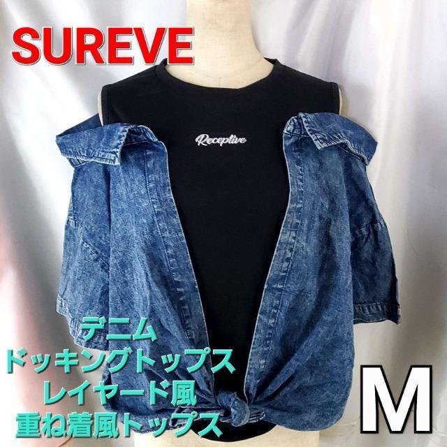 ݁631SUREVEfjhbLO/C[hd˒gbvXM   t@bV 