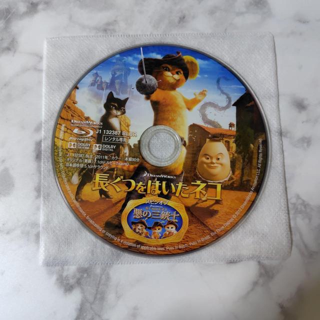 【アニメBlu-ray】『長ぐつをはいたネコ』レンタル落ち★スピンオフ+特典あり < CD/DVD/ビデオ  【アニメBlu-ray】『長ぐつをはいたネコ』レンタル落ち★スピンオフ+特典あり < CD/DVD/ビデオの