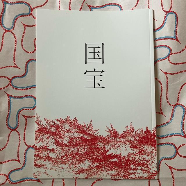 @fptbg@g򗺁@l@̂ԁ@OYM@[   zr[ 