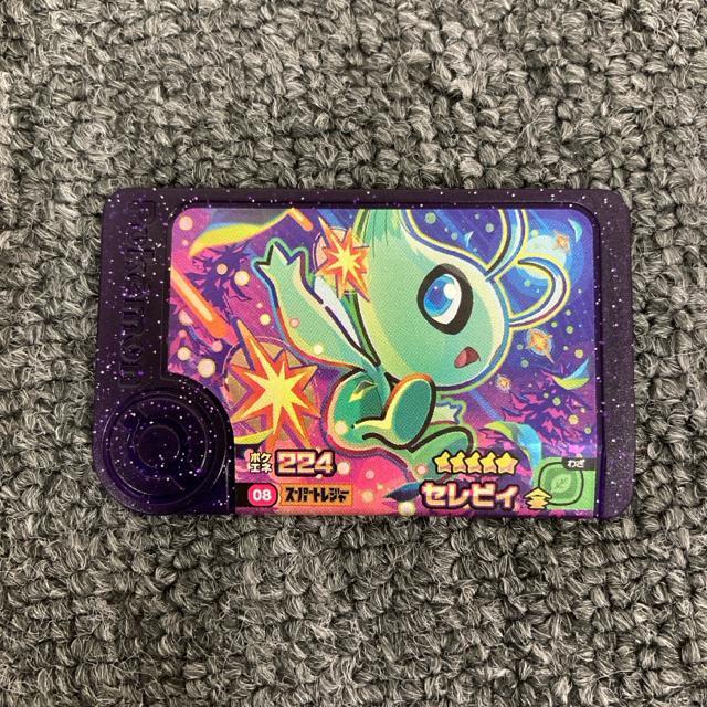 即決 ポケモンフレンダ スーパートレジャー セレビィ < アニメ/コミック/キャラクター  即決 ポケモンフレンダ スーパートレジャー セレビィ  < アニメ/コミック/キャラクターの