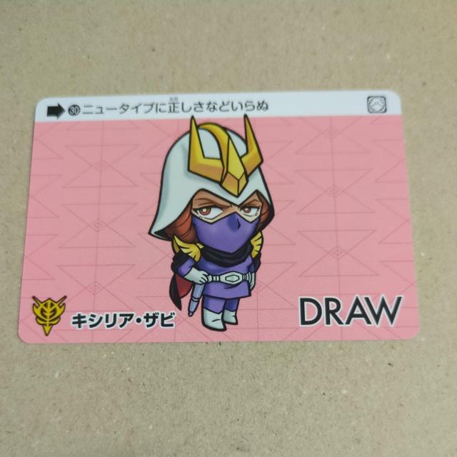 SDガンダムカードダス ガンダムジークアクス キシリア・ザビ < トレーディングカード SDガンダムカードダス ガンダムジークアクス キシリア・ザビ < トレーディングカードの