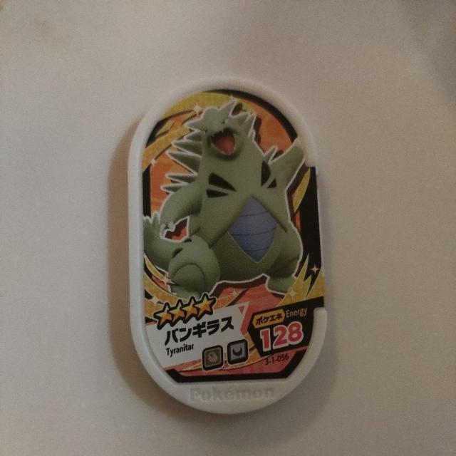 ポケモンメザスタ「バンギラス」 < アニメ/コミック/キャラクター  ポケモンメザスタ「バンギラス」  < アニメ/コミック/キャラクターの