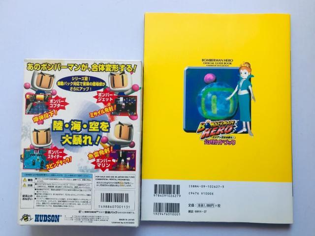 {o[}q[[ KChubN ܒԂJ nKL `V ȈՑ\ U{ N64 Bomberman Hero  Q[{/\tg 