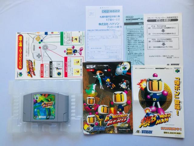 {o[}q[[ KChubN ܒԂJ nKL `V ȈՑ\ U{ N64 Bomberman Hero  Q[{/\tg 