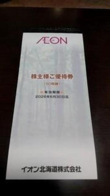 イオン北海道 株主優待券 5,000円分 マックスバリュ < チケット/金券 イオン北海道 株主優待券 5,000円分 マックスバリュ < チケット/金券の