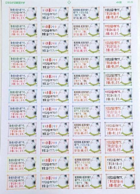 L[gIWiy6zoINt}̏i𗧂V[zBւ肢Ƃ̃bZ[Wa˂10   CeA/Ct 