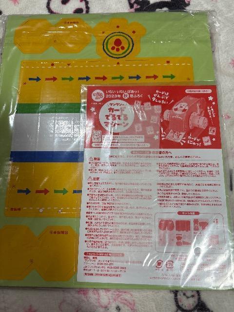 Gt^ ݂ĨJ[hłł}V[   