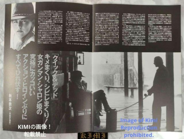 NCbN&fbh The Quick and the Dead f ptbg { 1995 G V Xg[ Th  zr[ 