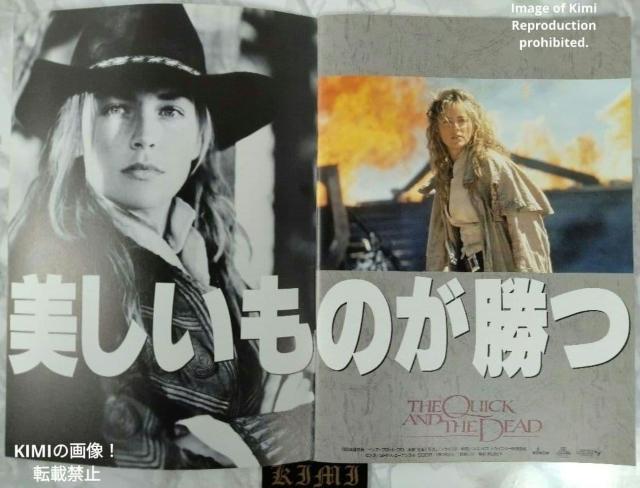 NCbN&fbh The Quick and the Dead f ptbg { 1995 G V Xg[ Th  zr[ 