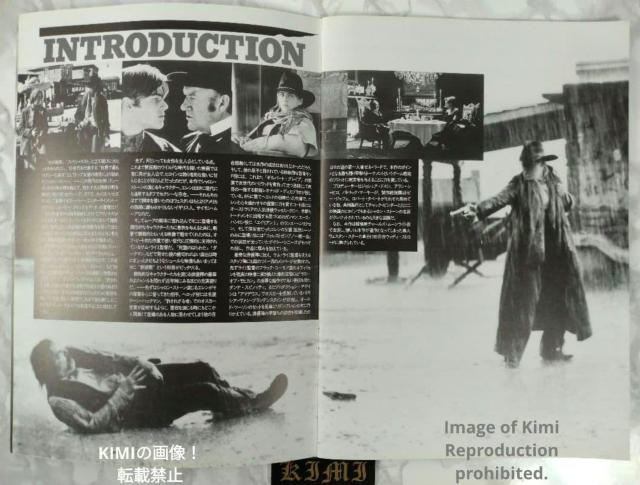 NCbN&fbh The Quick and the Dead f ptbg { 1995 G V Xg[ Th  zr[ 