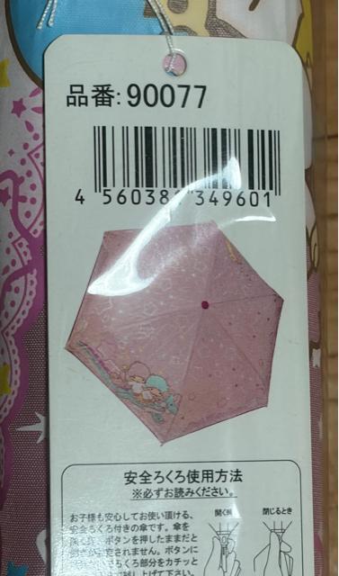 �L�L�ƃ������܂肽���ݎP �� �A�j��/�R�~�b�N/�L�����N�^�[�� 