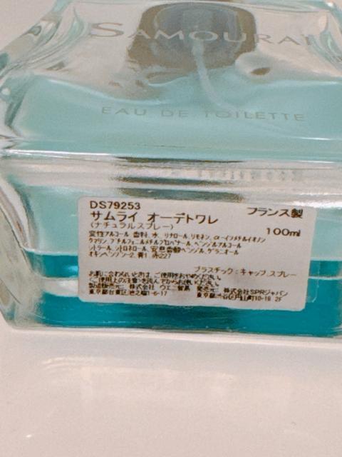 ALAIN DELON アランドロン SAMOURAI サムライ EDT 香水 100ml < 香水/コスメ/ネイル ALAIN DELON アランドロン SAMOURAI サムライ EDT 香水 100ml < 香水/コスメ/ネイルの