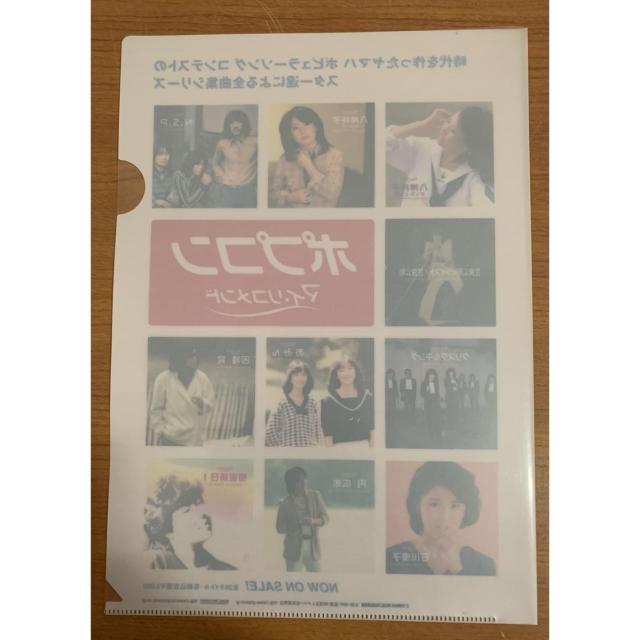 【送料無料】CF:ポプコン マイ・リコメンド クリアファイル < ホビー 【送料無料】CF:ポプコン マイ・リコメンド クリアファイル < ホビーの