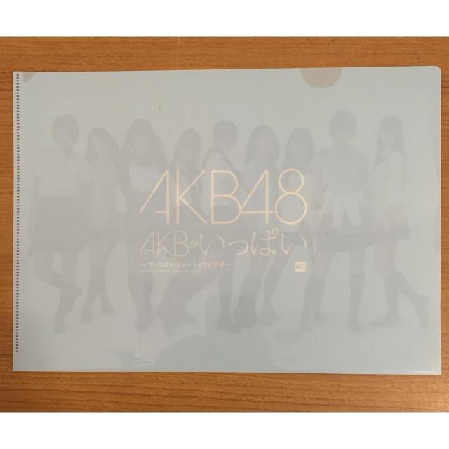 �y���������zCF:AKB48 �N���A�t�@�C�� AKB�������ς� �� �^�����g�O�b�Y�� 