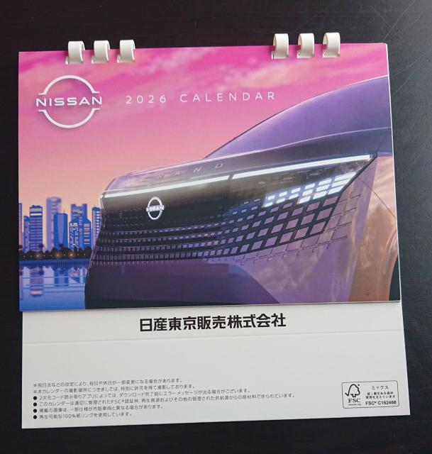 2026年 NISSAN 卓上カレンダー 日産 < 自動車/バイク 2026年 NISSAN 卓上カレンダー 日産 < 自動車/バイク