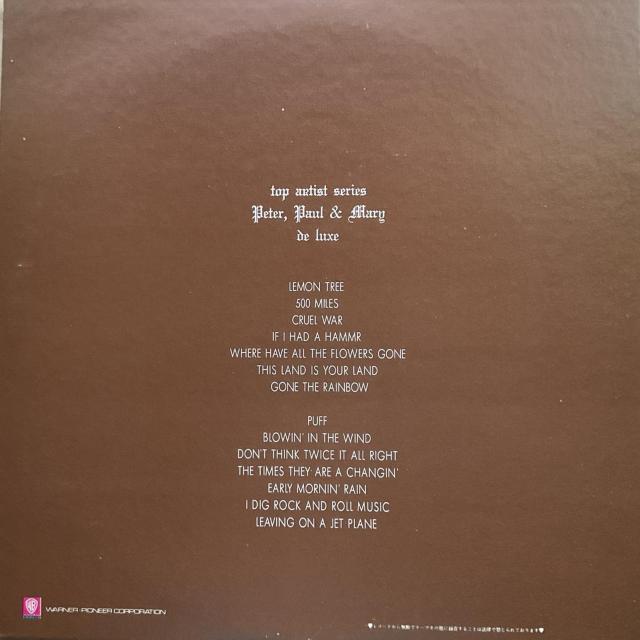 Peter, Paul & Mary / de luxe (TOP ARTIST SERIES) P-10002W ���R�[�h LP �� CD/DVD/�r�f�I�� 