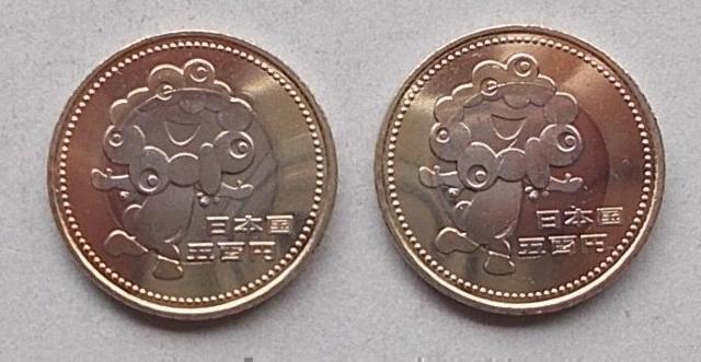 ★☆★EXPO 2025★☆★日本国際博覧会 令和7年 2枚★☆★2025年★☆★ミャクミャク★☆★ < ホビー ★☆★EXPO 2025★☆★日本国際博覧会 令和7年 2枚★☆★2025年★☆★ミャクミャク★☆★ < ホビーの