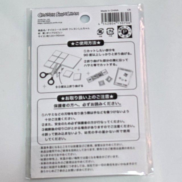 �V�i���J�� �N���������񂿂�� �^�C���V�[�� �L���L���������� �������� �� �C���e���A/���C�t�� 