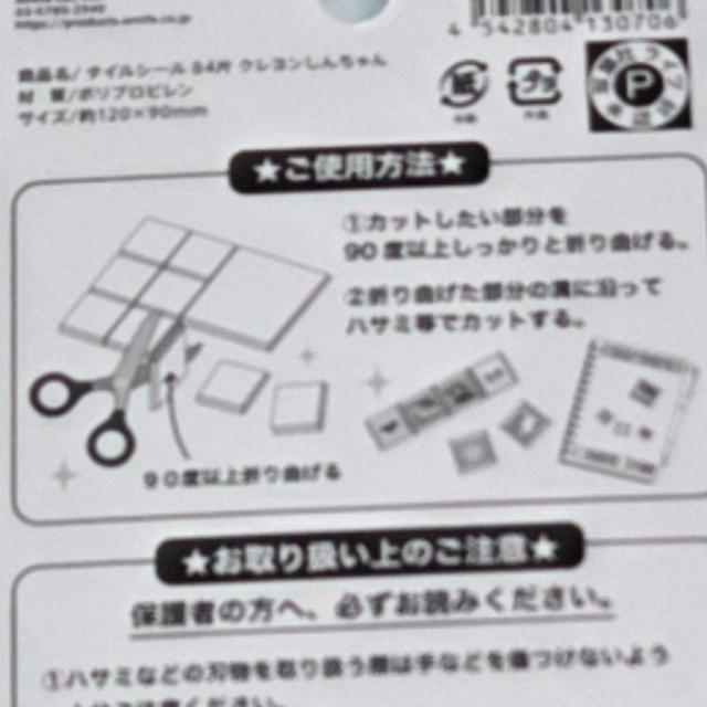 �V�i���J�� �N���������񂿂�� �^�C���V�[�� �L���L���������� �������� �� �C���e���A/���C�t�� 