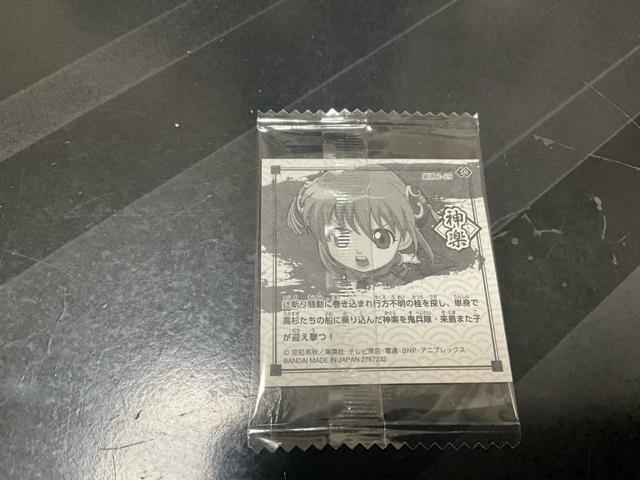 �⍰�@�ɂӂ���߃V�[���E�G�n�[�X�@���܂��V�[���@�@SR�X�[�p�[���A �� �^�����g�O�b�Y�� 