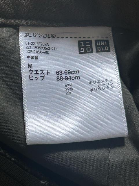 ユニクロ イージータックスカンツ スカーチョ ワイドパンツ オリーブ M < ブランド ユニクロ イージータックスカンツ スカーチョ ワイドパンツ オリーブ M < ブランドの