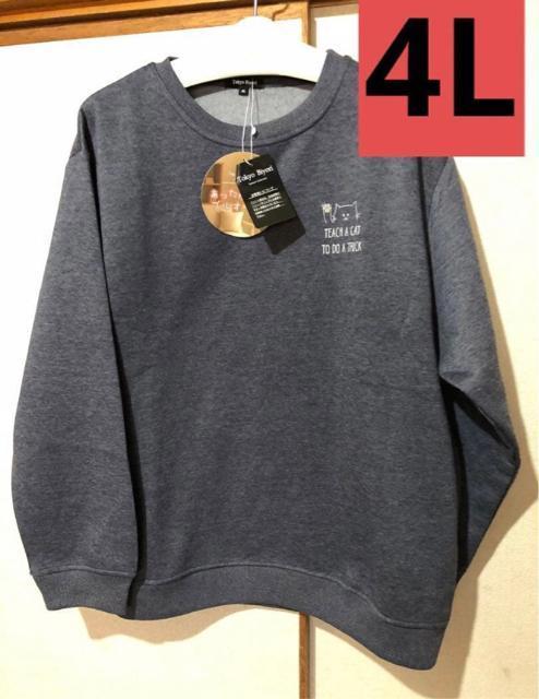 �y�V�i�@�^�O�t���z���N�т̒g�����@�v���I�[�o�[�@�g���[�i�[�@4L �傫���T�C�Y  �� �����t�@�b�V������ 