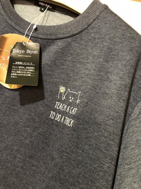 �y�V�i�@�^�O�t���z���N�т̒g�����@�v���I�[�o�[�@�g���[�i�[�@4L �傫���T�C�Y �� �����t�@�b�V������ 