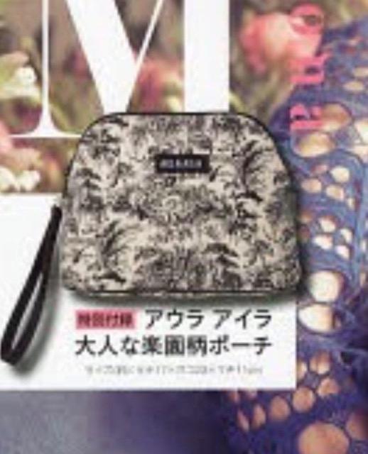 オトナミューズ雑誌付録★アウラアイラaula aila★シノワズリー柄ポーチ★ < ブランド オトナミューズ雑誌付録★アウラアイラaula aila★シノワズリー柄ポーチ★ < ブランドの