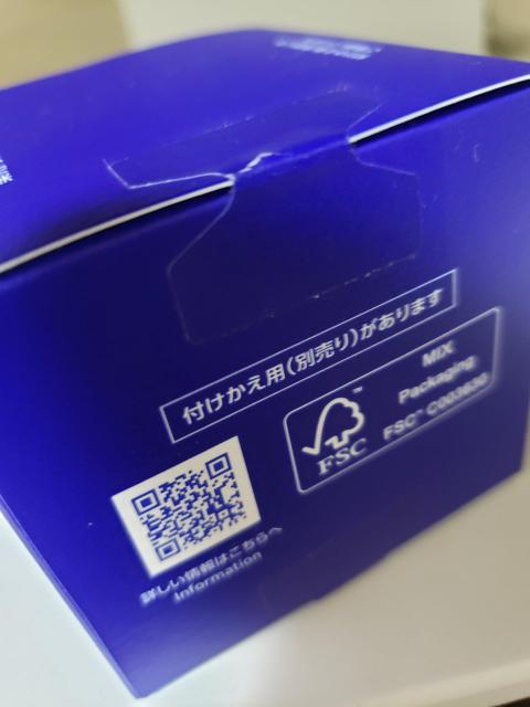 雪肌精 ブライトニングクリーム 薬用 美白クリーム 未開封品 < ブランド 雪肌精 ブライトニングクリーム 薬用 美白クリーム 未開封品 < ブランドの