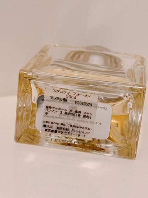 Calvin Klein カルバンクライン ETERNITY for men エタニティ フォーメン EDT 香水 50ml < ブランド Calvin Klein カルバンクライン ETERNITY for men エタニティ フォーメン EDT 香水 50ml < ブランドの