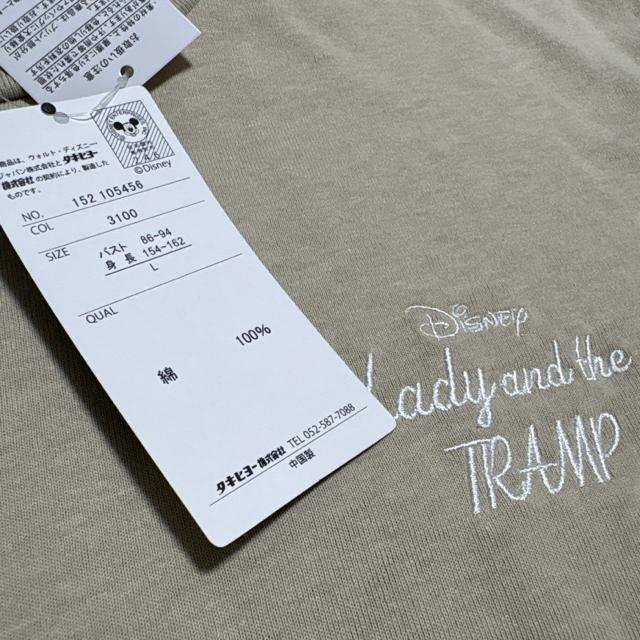 �V�i���g�pL�T�C�Y�@����T�V���c�@�f�B�Y�j�[����񕨌�@�x�[�W�� �� �����t�@�b�V������ 