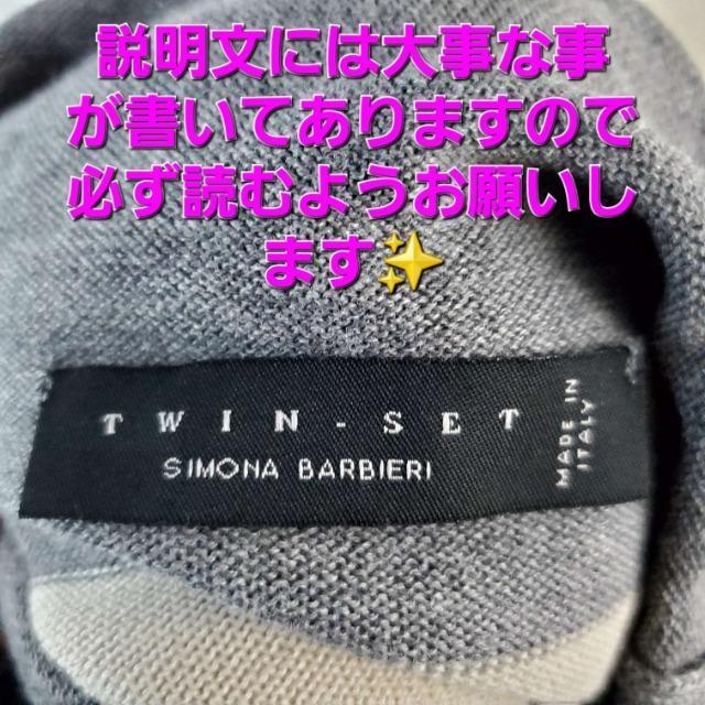 ���݁�720���C�^���A����TWINSET/�c�C���Z�b�g���j�b�g�����s�[�X��S�� �� �����t�@�b�V������ 