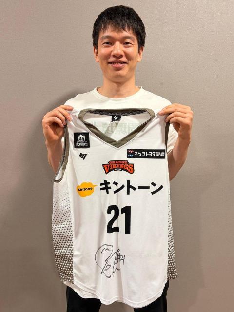 #21 伊藤 良太選手着用・直筆サイン入り AWAYユニフォーム(上下セット) < レジャー/スポーツ #21 伊藤 良太選手着用・直筆サイン入り AWAYユニフォーム(上下セット) < レジャー/スポーツの
