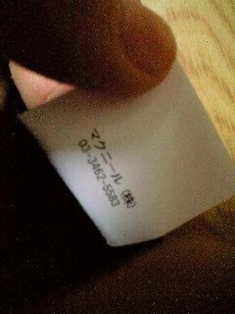 ViRoarA[ C[OOf[Vvg^N 2  uh 