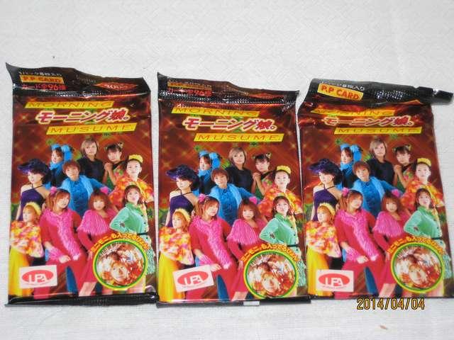 モーニング娘 カード 1パック8枚入り 3パック < おもちゃ モーニング娘 カード 1パック8枚入り 3パック < おもちゃの