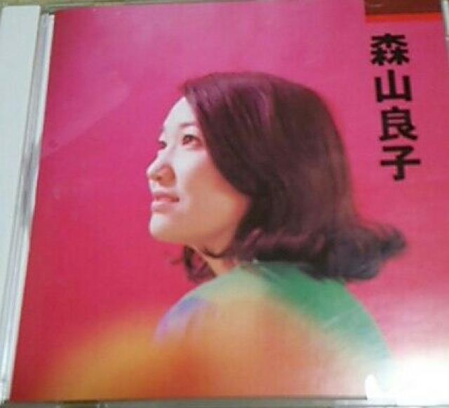 8曲入りCD 森山良子 帯なし < タレントグッズ  8曲入りCD 森山良子 帯なし  < タレントグッズの